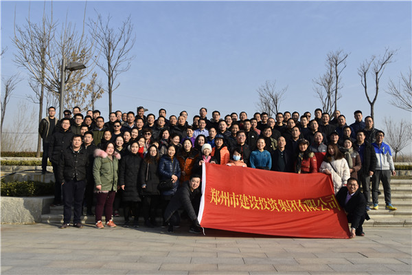 开云线上平台(集团)官方网站
组织开展“迎元旦 健康行”——庆祝改革开放40周年职工冬季健步走活动