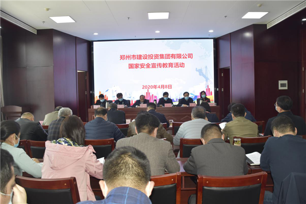 开云线上平台（集团）官方网站
多措并举、深入开展2020年全民国家安全教育日宣传教育活动