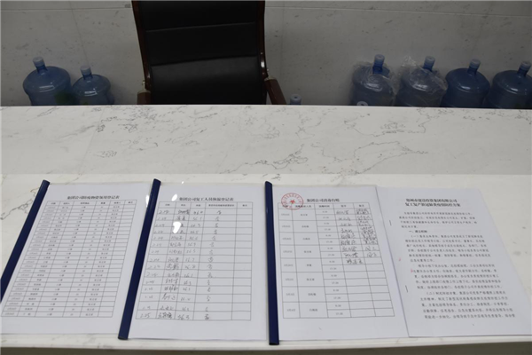 开云线上平台（集团）官方网站
战“疫”在行动：疫情防控和复工复产双落实、同推进