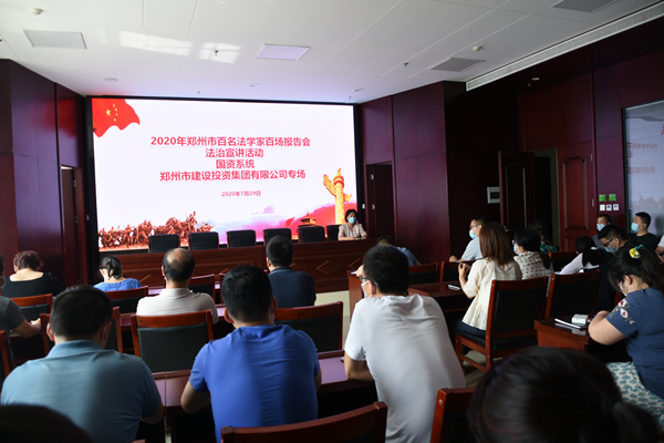 开云线上平台（集团）官方网站
组织开展“双百”《民法典》宣传活动