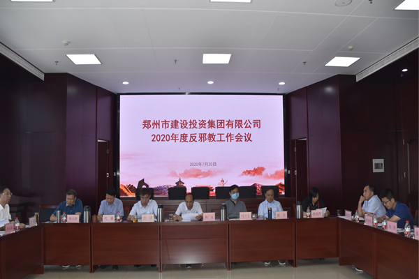 开云线上平台（集团）官方网站
积极开展“反邪教”宣传活动