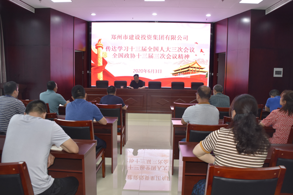 开云线上平台（集团）官方网站
学习贯彻“两会”精神