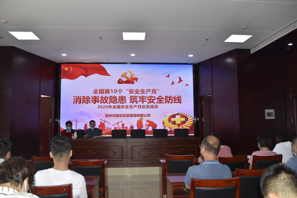 消除事故隐患，筑牢安全防线——开云线上平台（集团）官方网站
“安全生产月”活动圆满收官