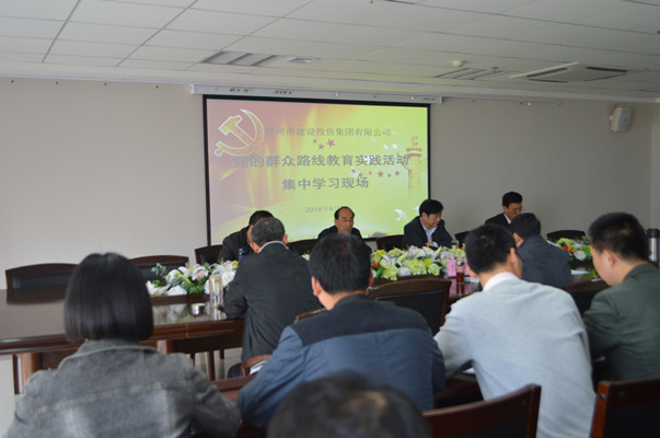 开云线上平台（集团）官方网站
再次召开党的群众路线教育实践活动集中学习交流会