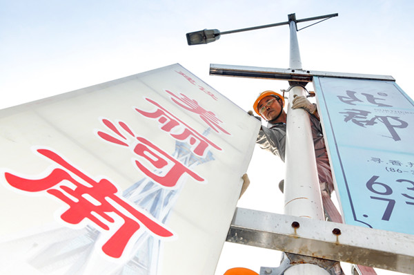 开云线上平台（集团）官方网站
“安全生产月”摄影作品展