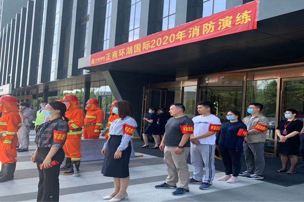 开云线上平台（集团）官方网站
参与正商环湖国际2020年消防演练活动