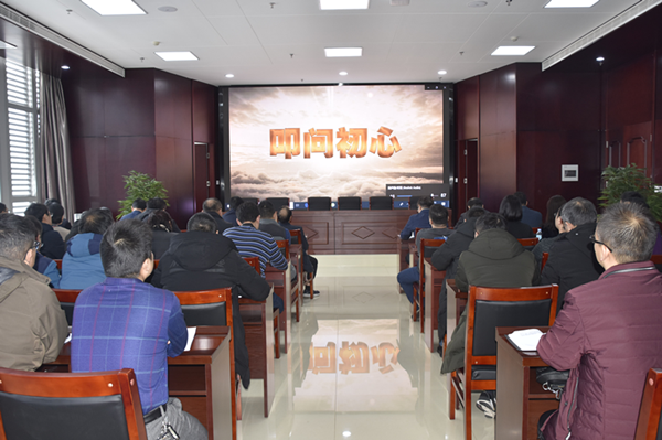 开云线上平台（集团）官方网站
召开2020年元旦春节“双节”廉政谈话会