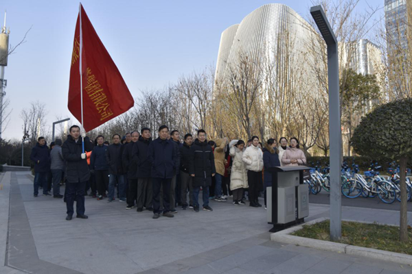 开云线上平台（集团）官方网站
举行“庆元旦 迎新春”健步走活动