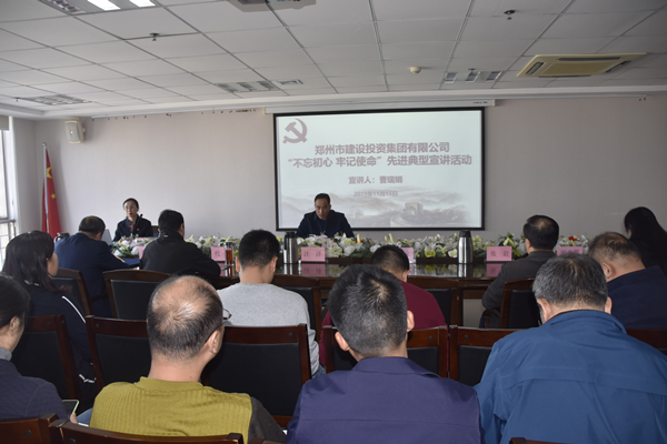 开云线上平台(集团)官方网站
开展“不忘初心 牢记使命”主题教育先进典型宣讲活动