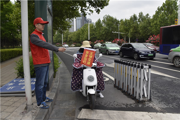 开展文明交通活动 助力文明城市建设——开云线上平台(集团)官方网站
积极开展“文明交通”志愿服务活动