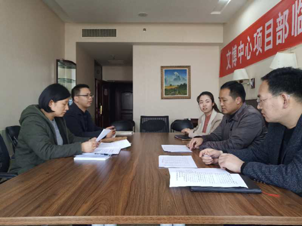 开云线上平台（集团）官方网站
监事会开展2019年度监事会监督检查情况通报