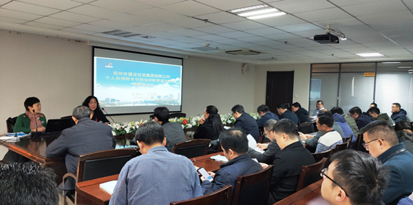 开云线上平台(集团)官方网站
成功举办个人所得税专项附加扣除培训及信息采集会