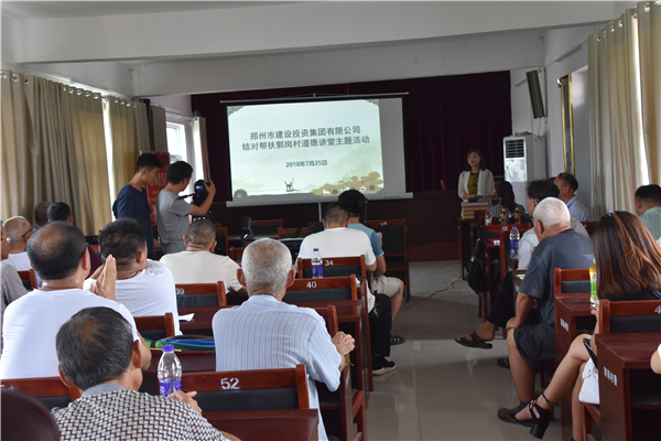 开云线上平台（集团）官方网站
结对帮扶郭岗村精神文明创建工作   取得新成效