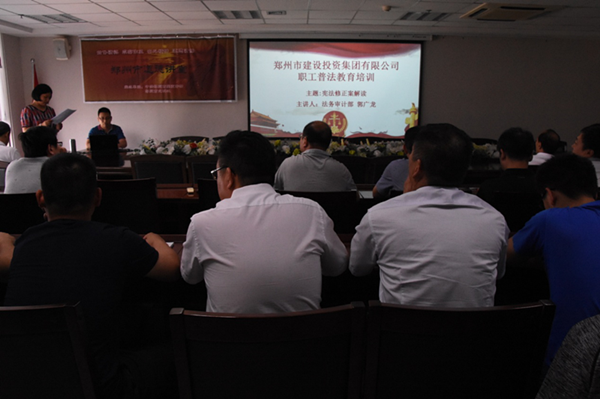 开云线上平台（集团）官方网站
开展宪法知识普法教育暨宪法知识竞赛活动