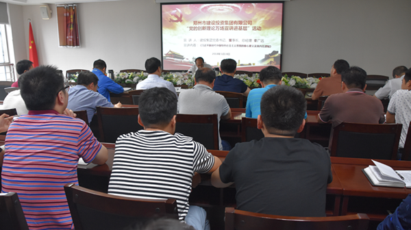 开云线上平台（集团）官方网站
开展“党的创新理论万场宣讲进基层”启动仪式暨首场宣讲活动