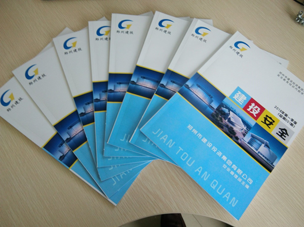 开云线上平台（集团）官方网站
安全宣传教育内部学习读本《建投安全》首发