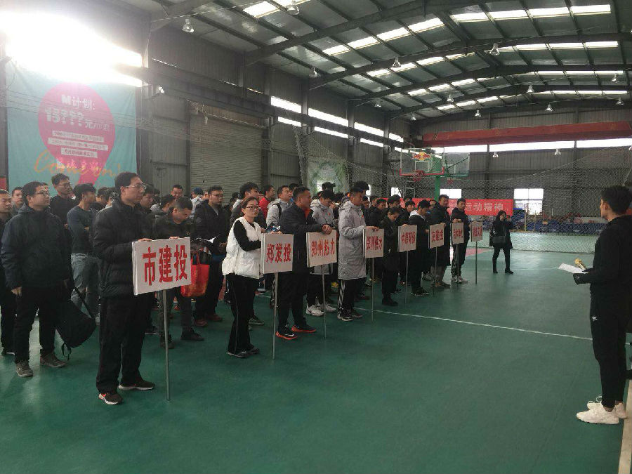 开云线上平台(集团)官方网站
篮球代表队在国资系统篮球赛上斩获佳绩