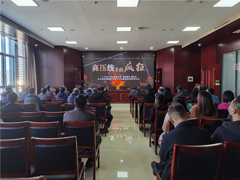 开云线上平台（集团）官方网站
召开2021年深化“以案促改”工作暨“双节”廉政谈话会议