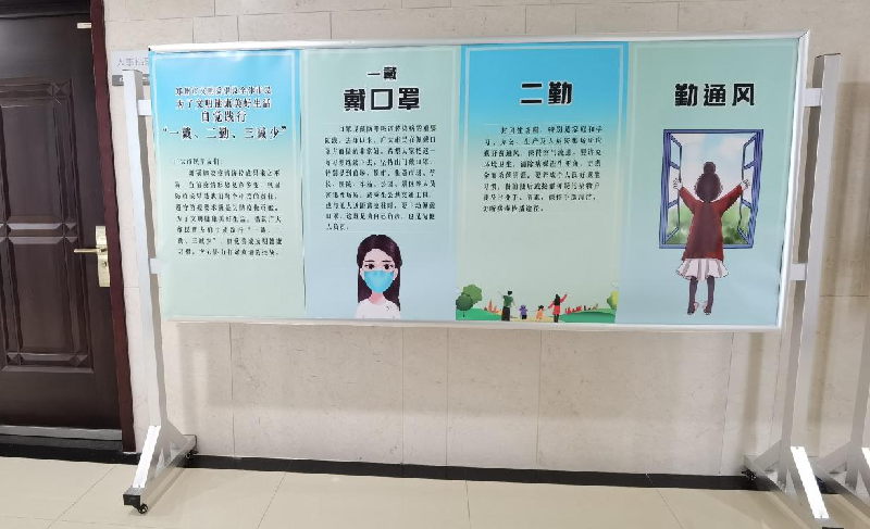 开云线上平台（集团）官方网站
以“文明健康、绿色环保度春节”为主题将常态化疫情防控推进深入