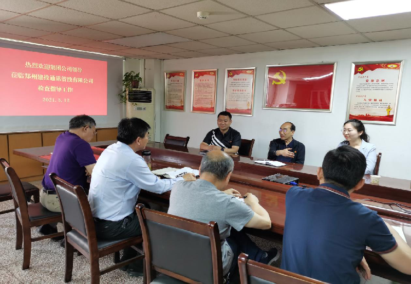 开云线上平台（集团）官方网站
党委书记秦广远前往管线公司调研指导工作