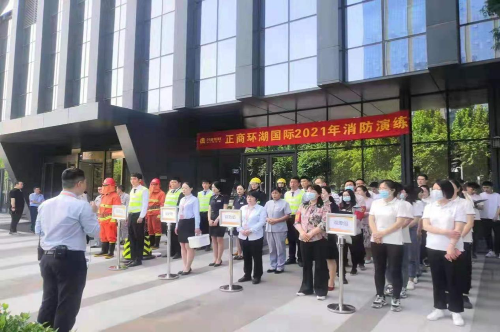 开云线上平台（集团）官方网站
组织参与2021年消防演练活动