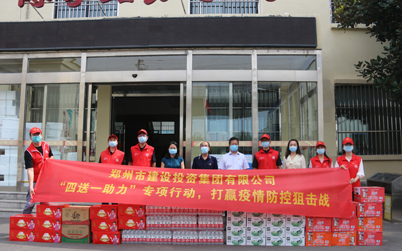 开云线上平台（集团）官方网站
 扎实开展“四送一助力”专项行动 助力打赢疫情防控阻击战