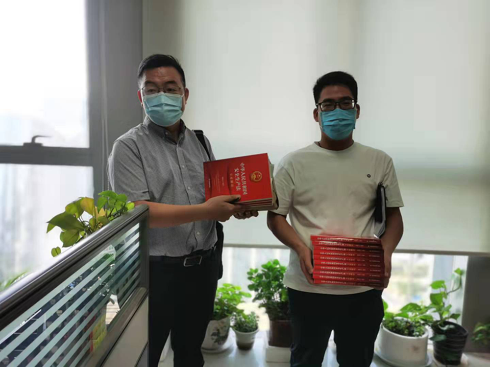 开云线上平台（集团）官方网站
组织开展新《安全生产法》系列宣贯活动