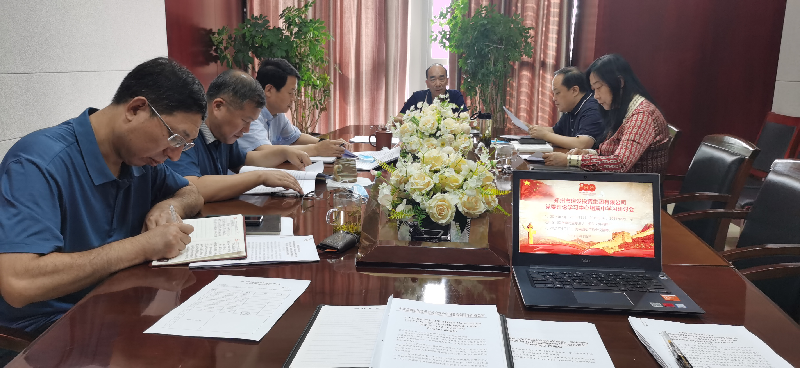 开云线上平台（集团）官方网站
党委理论学习中心组专题学习习近平总书记视察河南重要讲话精神及河南省委工作会议精神