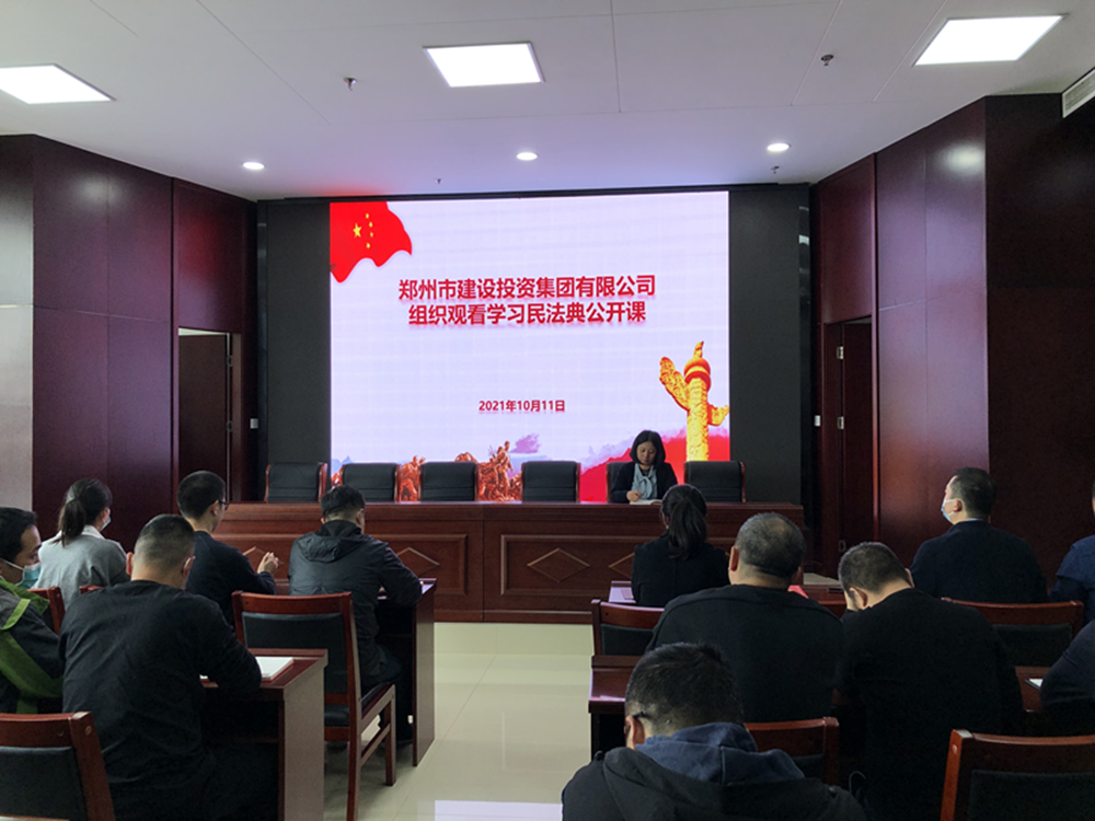 开云线上平台（集团）官方网站
组织开展“民法典”普法培训暨“疫情防控”知识宣传活动