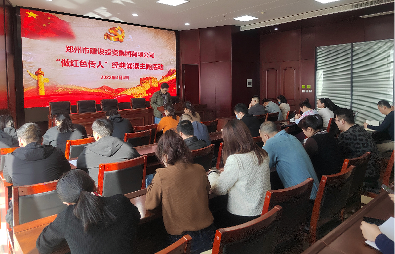 开云线上平台（集团）官方网站
开展“做红色传人”经典诵读活动