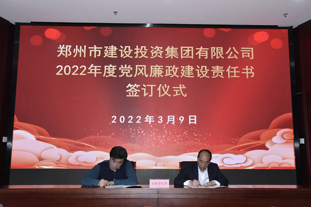 开云线上平台（集团）官方网站
召开2022年度工作会议暨“7·20”特大暴雨灾害追责问责案件以案促改动员会
