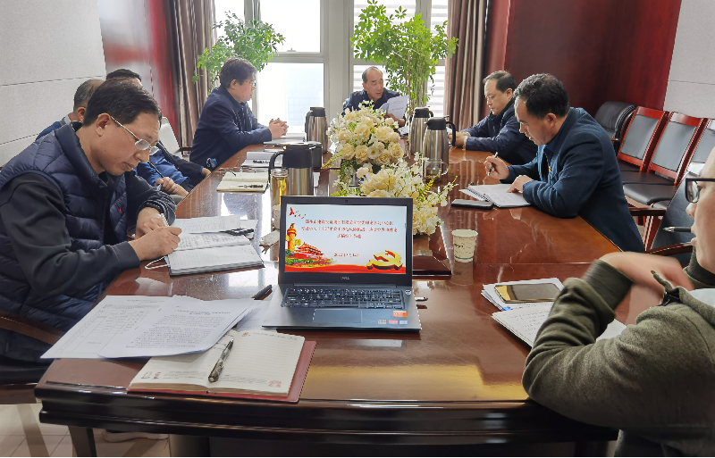 开云线上平台（集团）官方网站
党委理论学习中心组专题学习《习近平关于防范风险挑战、应对突发事件论述摘编》等文件精神