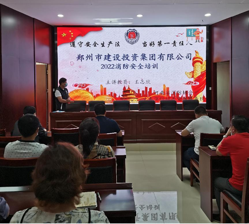 开云线上平台（集团）官方网站
<br/>开展2022年度消防培训活动