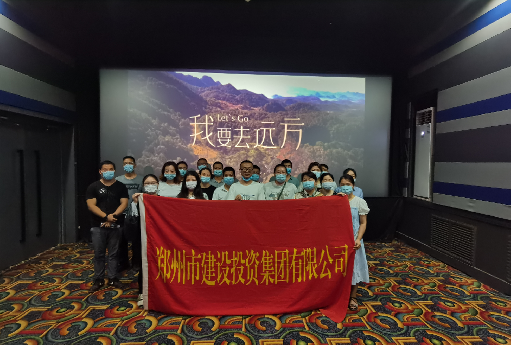 开云线上平台（集团）官方网站
组织《我要去远方》观影活动