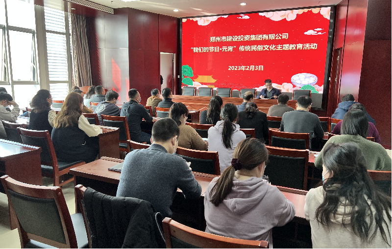 开云线上平台（集团）官方网站
开展“我们的节日·元宵  传统民俗文化主题教育”活动