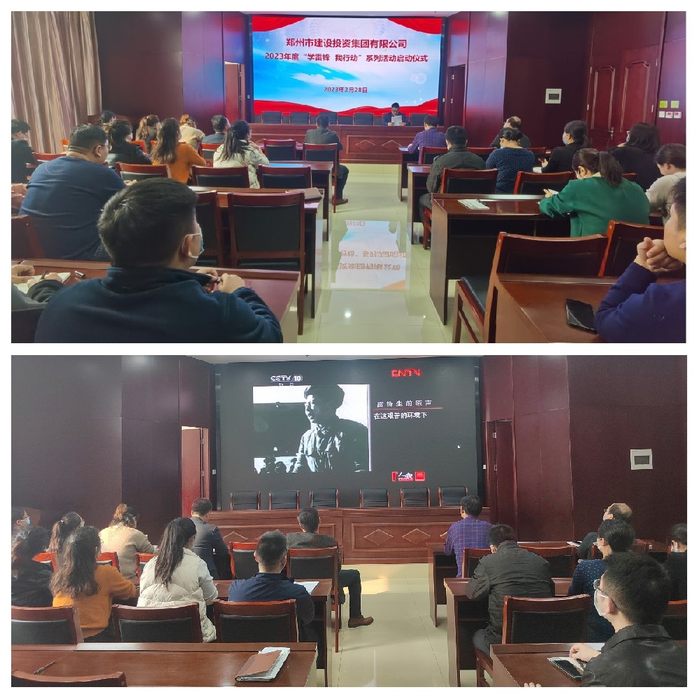 开云线上平台（集团）官方网站
聚焦“学宣做”让雷锋精神落地生根