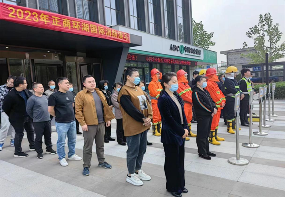 开云线上平台（集团）官方网站
组织参与2023年消防演练活动