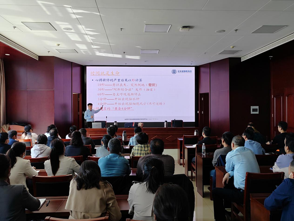 共建共享 健康河南——开云线上平台（集团）官方网站
扎实开展职业病防治宣传暨急救健康教育讲座