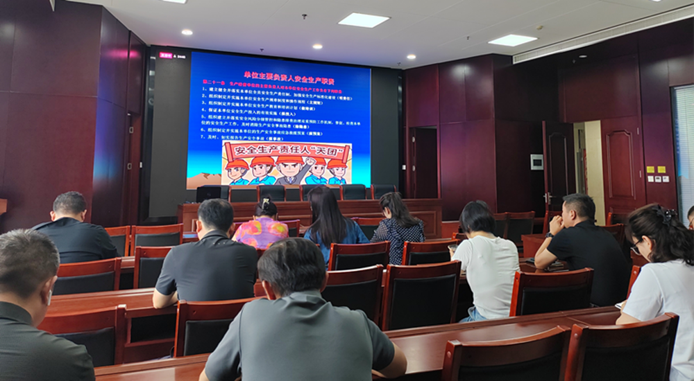 开云线上平台（集团）官方网站
组织收看安全生产月主题宣讲活动