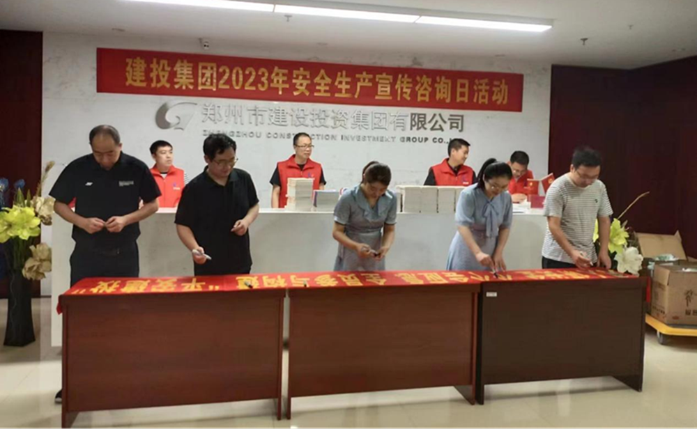 开云线上平台（集团）官方网站
深入开展全国“安全宣传咨询日”活动