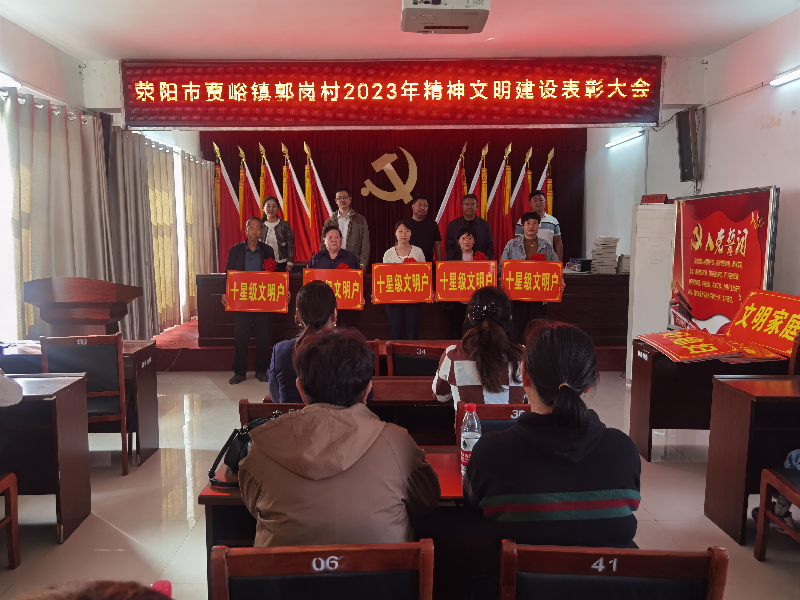 开云线上平台（集团）官方网站
开展“四送一助力”结对帮创活动活动 聚起乡村振兴“精气神”