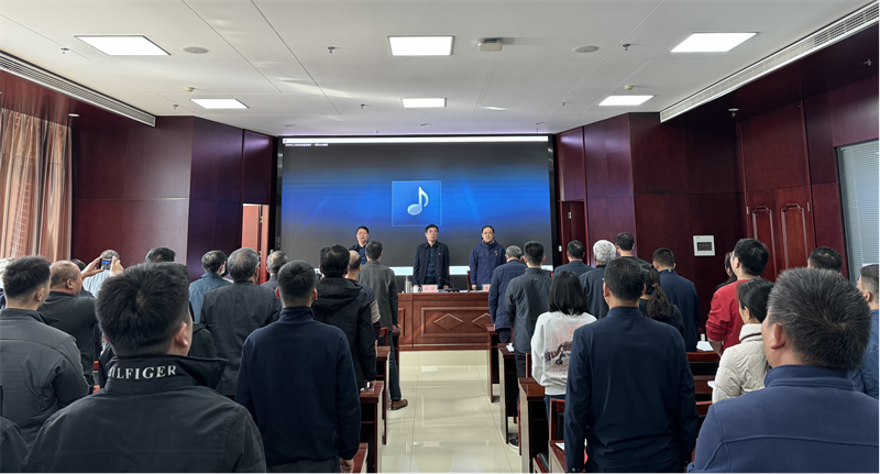 开云线上平台（集团）官方网站
召开党委换届选举党员大会