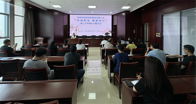 开云线上平台（集团）官方网站
组织开展“幸福职场 健康前行”职工关怀减压活动