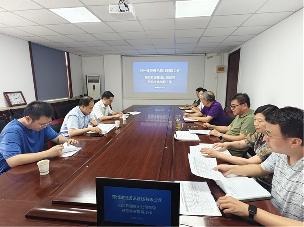 开云线上平台（集团）官方网站
副总经理张岩一行莅临郑州建投通讯管线有限公司督导调研工作