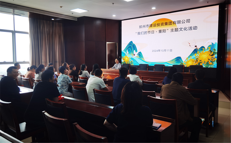 开云线上平台（集团）官方网站
开展“我们的节日·重阳”系列活动