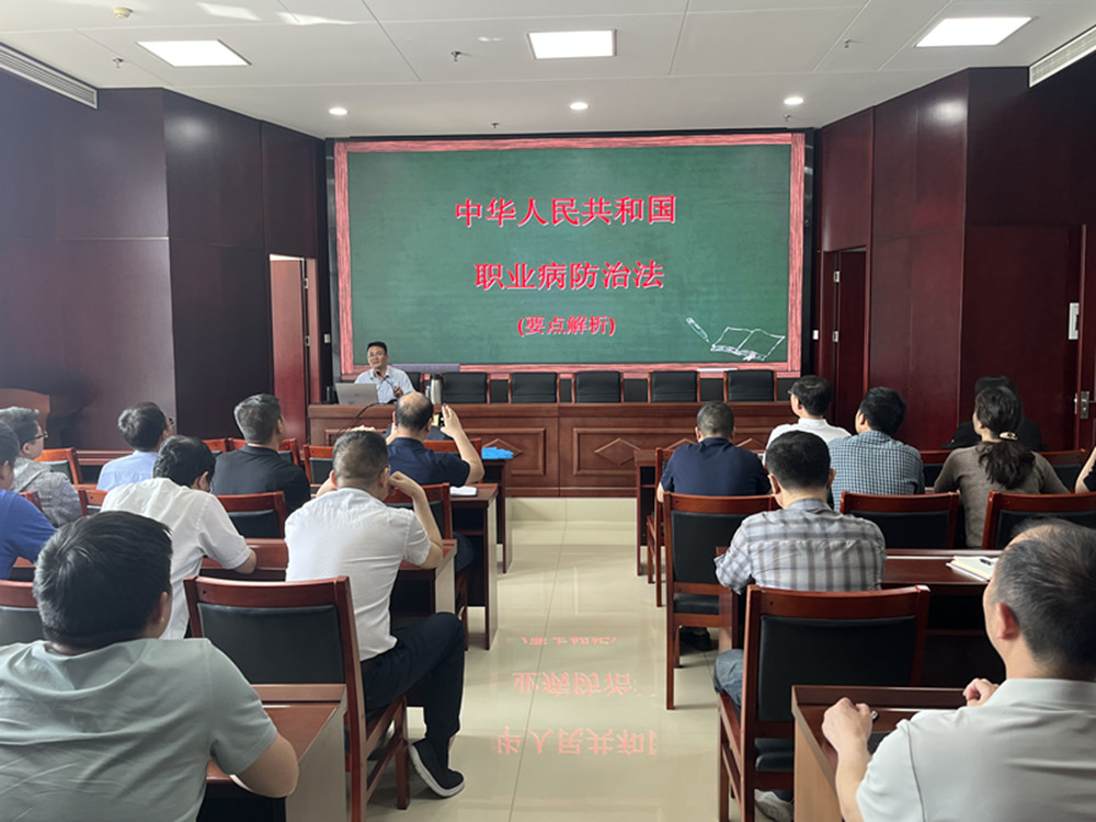 开云线上平台（集团）官方网站
扎实开展《职业病防治法》宣传周活动