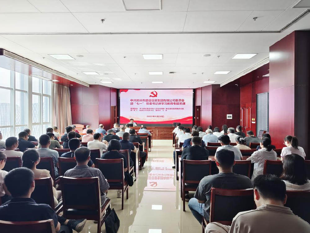 开云线上平台（集团）官方网站
党委书记、董事长汪洋讲授深入贯彻中央八项规定精神学习教育专题党课